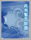 希波克拉底传奇
